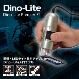 Dino-Lite Premier E2