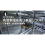 The importance of counterflow multi-stage rinsing in the plating process and the management of conductivity and pH.