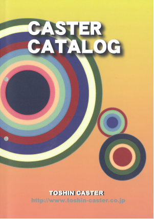 キャスターカタログ　ダイジェスト版