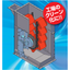 バケットエレベータ用内臓式テークアップ