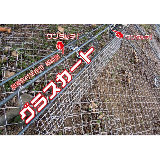 graskirt-top.jpg