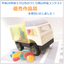 Examples of works packed with rubber cutting processing technology: Truck