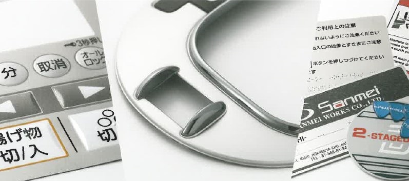 株式会社名栄社 会社案内