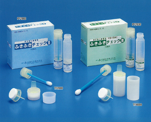 ふきふきチェック/スタンプスプレード