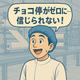 ab9b0bce-bfa6-47b4-b4ea-f848ed762958.png
