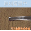【Data Presentation】Supports strong wettability and no cleaning! 'Stainless Steel Soldering'