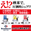 Mass Flow Meter and Mass Flow Controller Comprehensive Catalog