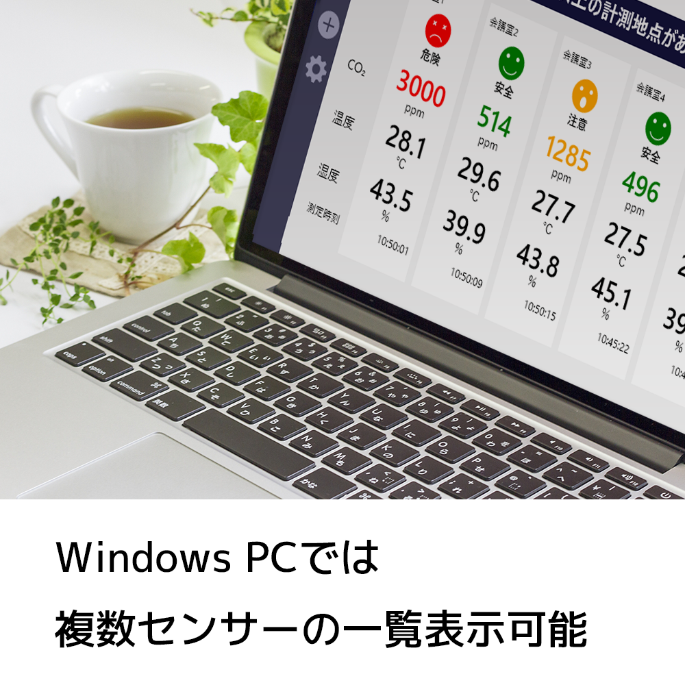 Wi-Fi CO2センサー【無償アプリで空気質を可視化】