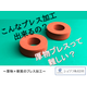 スクリーンショット 2025-07-03 153433.png