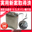 長時間発電機 | 19.5L ガソリンタンク【UN規格】 