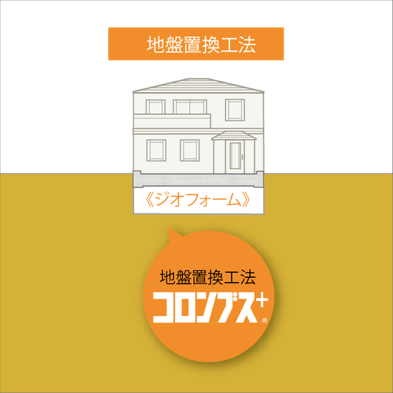 イプロス画像-01.png