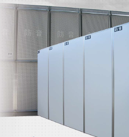 セキスイ仮囲いパネル『防音アフィラウォール』