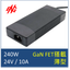240W AC Adapter: GaN FET Slim Desktop Type