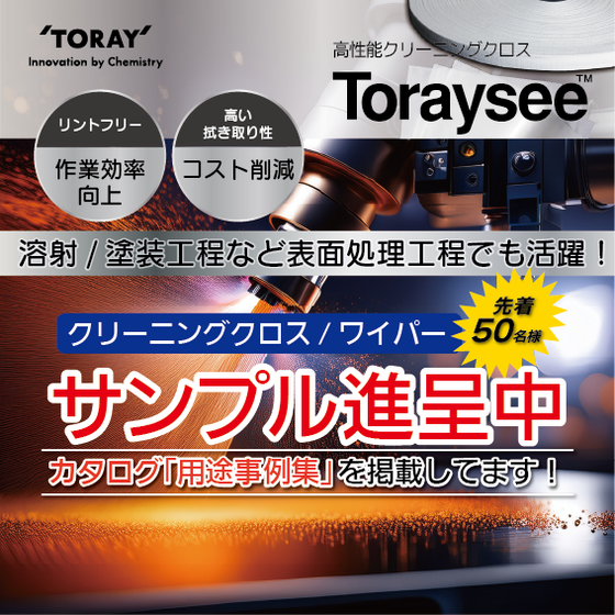アートボード 1.png