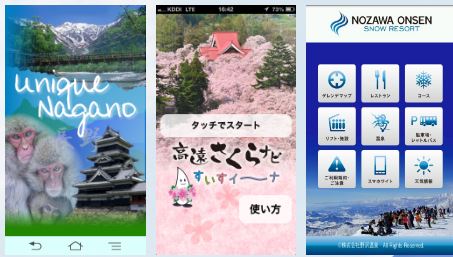 有限会社ケー・アンド・エフコンピュータサービス　事業紹介