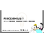 FSSC22000とは？メリットや要求事項などを解説