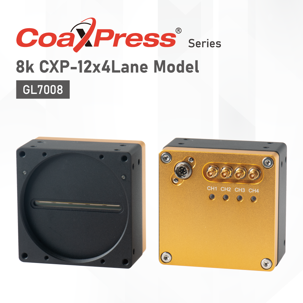 8K CoaXPress ラインスキャンカメラ