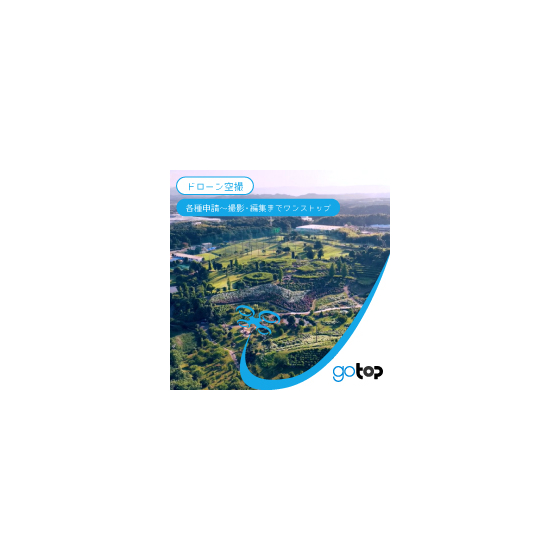 drone_ipros-09.jpg
