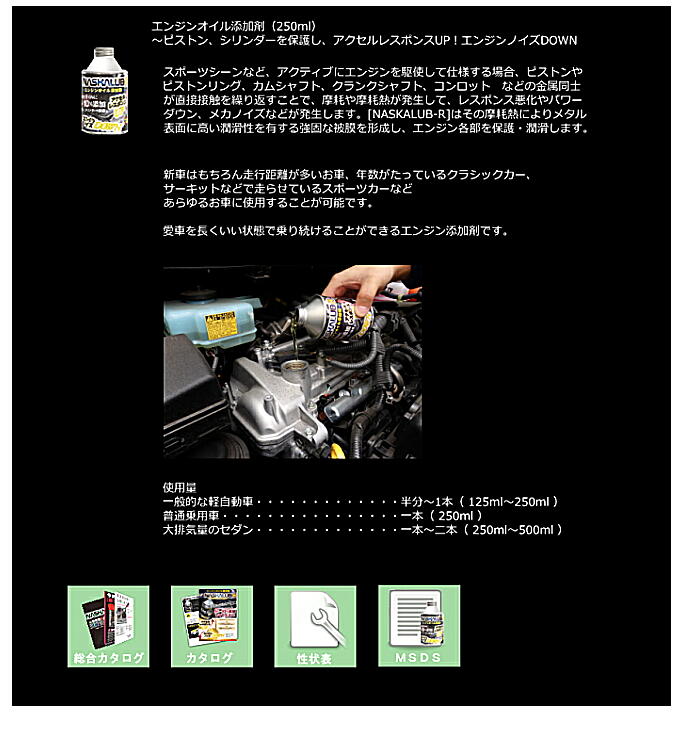 CAR 新品☆格安！CAR COOL ストロング (灯油添加剤)18L カークール
