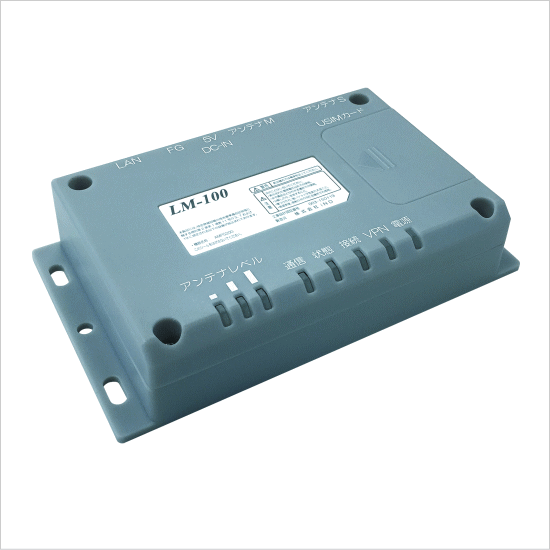3G/LTE対応 IoT/M2Mルータ 「LM-100」 | iND - Powered by