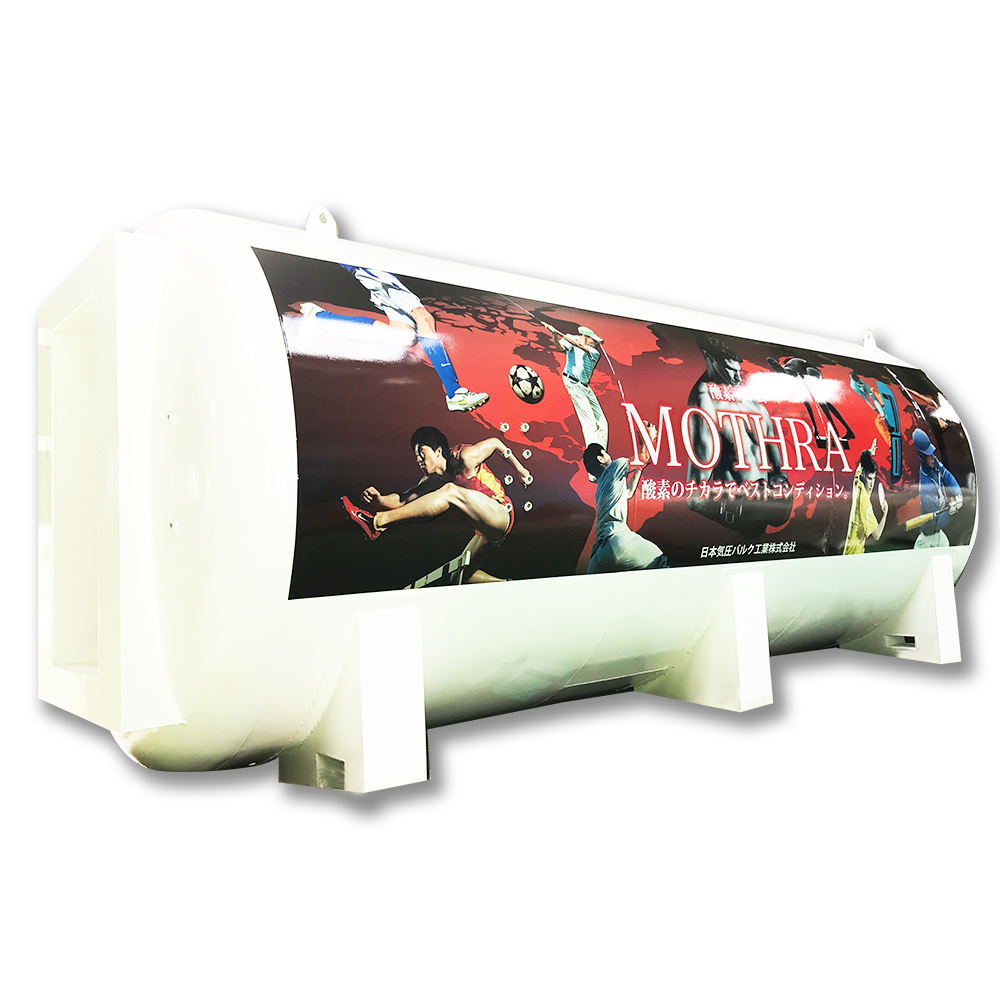 酸素カプセル・酸素ルーム】Mothra<低圧低酸素ルーム> 日本 酸素カプセル・酸素ルーム】Mothra<低圧低酸素ルーム> 日本