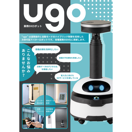ugoパネル.png