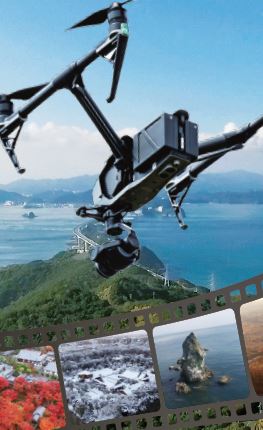 ドローン空撮サービス