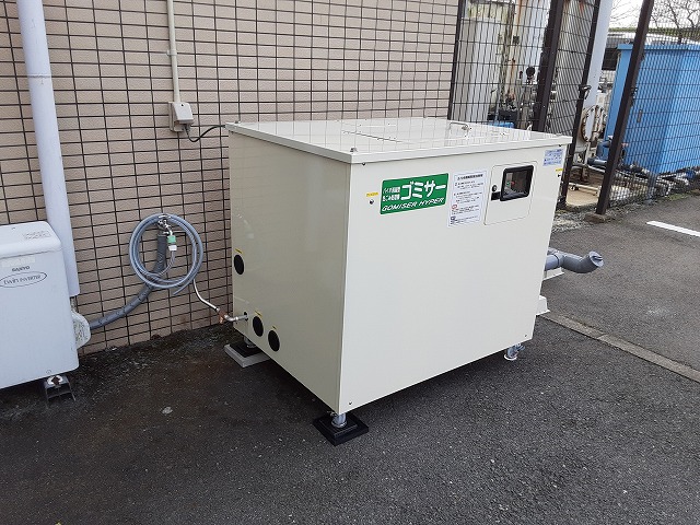 全自動生ごみ分解消滅機『ゴミサー』 エイ・アイ・シー | イプロス