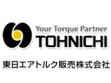 東日製トルク機器の修理・校正サービス