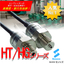 High-precision compact pressure sensor HT/HG series