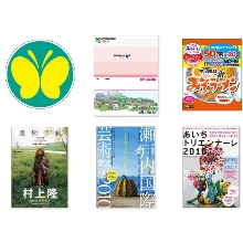 グラフィックデザイン全般の企画・制作