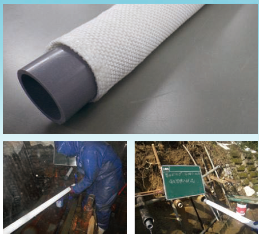 地すべり対策用水抜き管『ロジオドレーン』