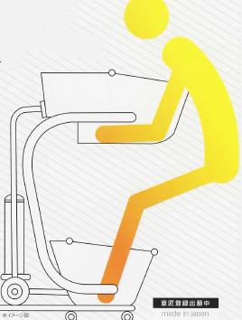 ひとり用温浴機　悦ETU