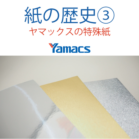 サムネ3.jpg