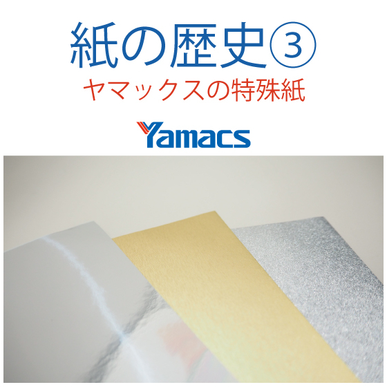 サムネ3.jpg