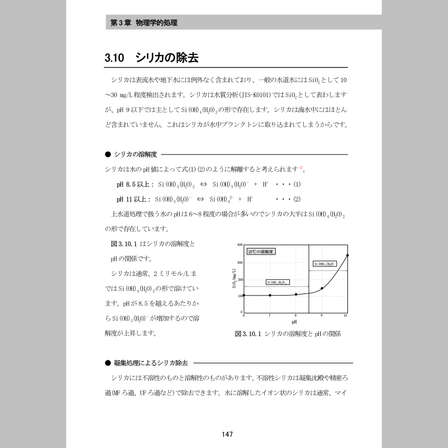 14_P147.png