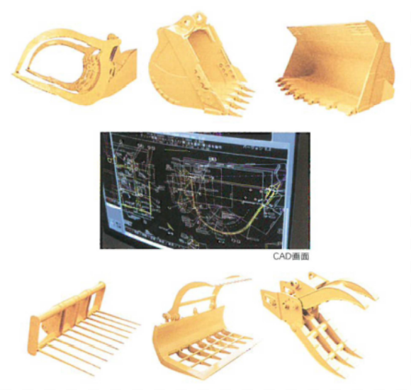 先端機器開発技術