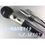 エコー内蔵マイク　NZ-M502A