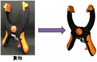 『三次元スキャン・リバースエンジニアリングサービス』