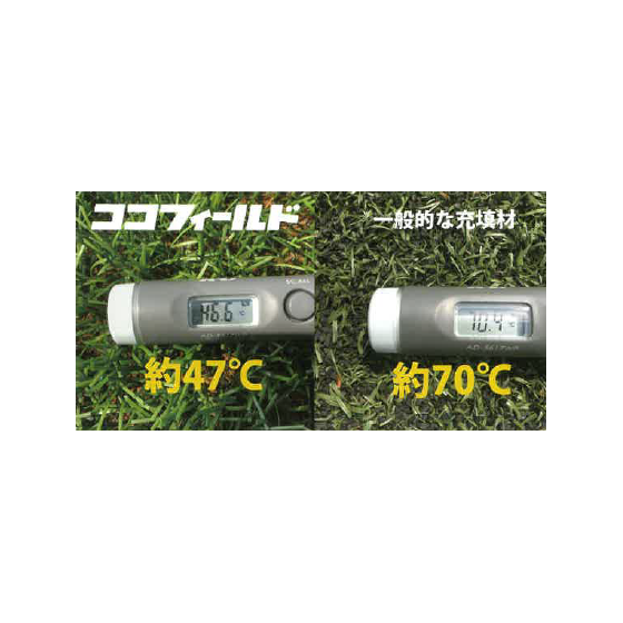 製品.PNG