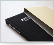 バインダー　受託製造サービス