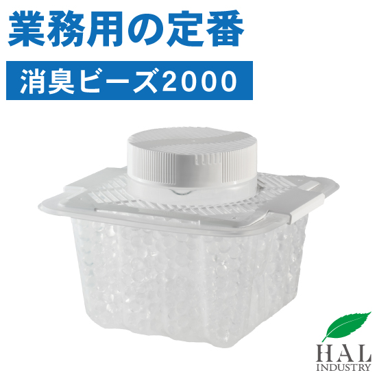 フィットネスジム更衣室を無臭の空間へ！強力業務用消臭剤のご提案！