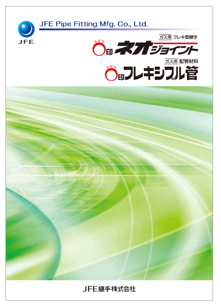 IPROS84254282280144848400.png