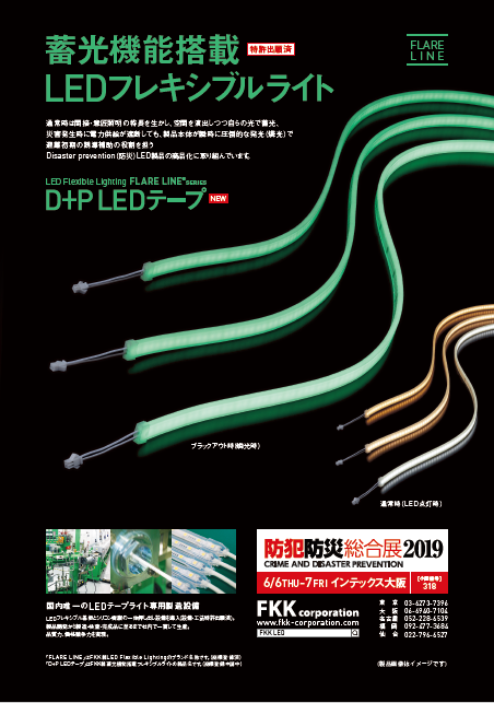 ❤超ロング40M❣音楽連動でより魅惑的で幻想的な光の演出♪❤最新テープライト ❤超ロング40m❣音楽連動でより魅惑的で幻想的な光の演出♪❤最新