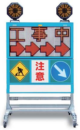 LED電光盤　「リアルサイン」