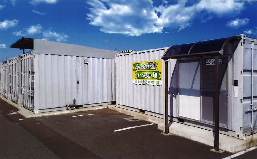 『コンテナ型 完全人工光型植物工場』