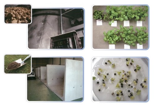 有限会社環境テクシス　会社案内