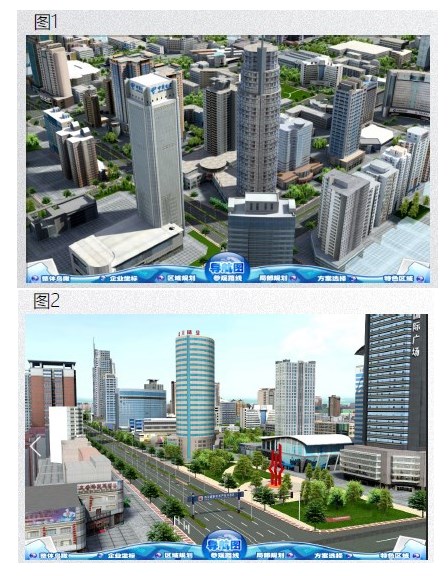 都市・町建設プラニング及び交通旅行バーチャル開発PF