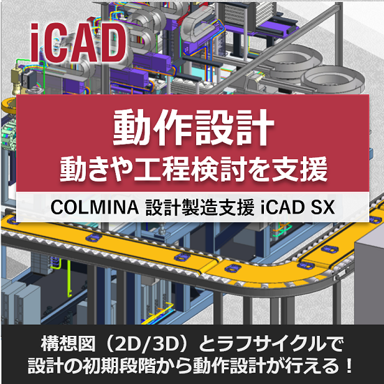 最新ソフトによる サージカルガイド 上部 構造の設計と製作 1〜9 最新ソフトによる サージカルガイド 上部 構造の設計と製作 1〜9