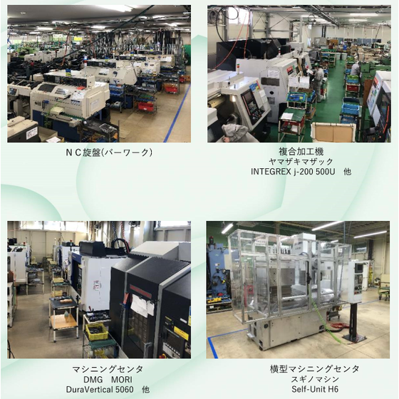 白河工場.png